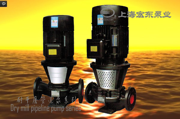 耐干磨管道離心泵 耐干磨管道離心泵